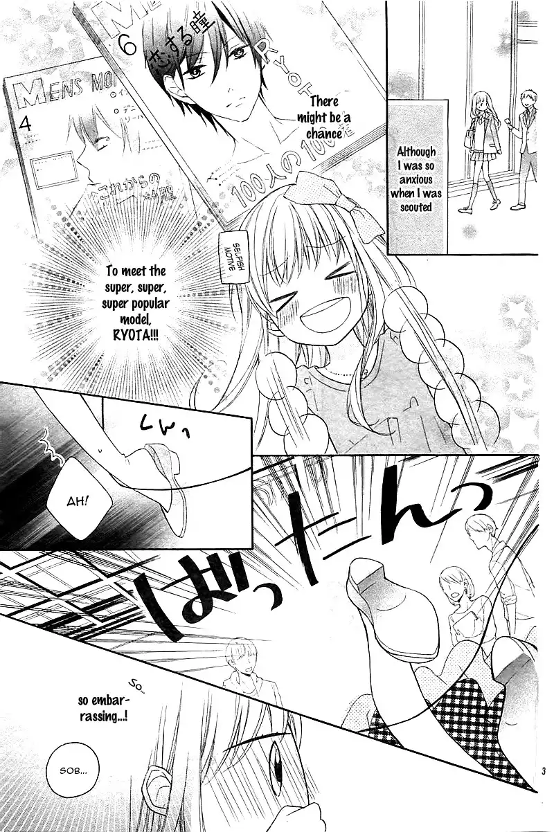 Ochite Chika Chika Chapter 1 7